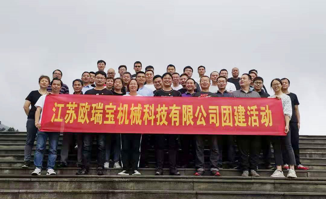 激情飛揚(yáng)、共譜輝煌